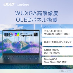ヨドバシ.com - エイサー Acer ノートパソコン Swift 14 AI/14型 ヨドバシ.com - エイサー Acer ノートパソコン Swift 14 AI/14型