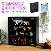 QCLR-S14-BK [コレクションキュー 浅型タイプ ブラック]