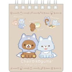 リラックマ SPメモ 「アオコグのおとまり」テーマ