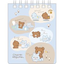 リラックマ SPメモ 「アオコグのおとまり」テーマ