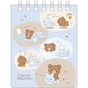 リラックマ SPメモ 「アオコグのおとまり」テーマ