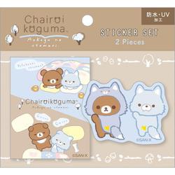リラックマ ステッカーセット 「アオコグのおとまり」テーマ