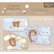 リラックマ ステッカーセット 「アオコグのおとまり」テーマ