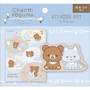 リラックマ ステッカーセット 「アオコグのおとまり」テーマ