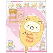 すみっコぐらし レターセット 「わくわくたぴおかコンビニ」テーマ