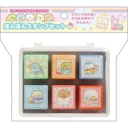 すみっコぐらし ぽんぽんスタンプセット