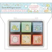 すみっコぐらし ぽんぽんスタンプセット