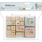 リラックマ スタンプセット