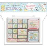 すみっコぐらし スタンプセット