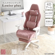 大人かわいいゲーミングチェア オットマン付き Louise plus ルイーズプリュス ピンク OK-GCO-PK
