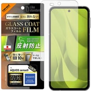 RT-AQM5FT/U12 [AQUOS sense9 Like standard ガラスコートフィルム 防埃 反射防止 衝撃吸収 平面保護 硬度10H 指紋防止]