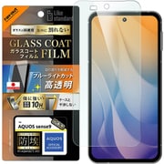 RT-AQM5FT/V12 [AQUOS sense9 Like standard ガラスコートフィルム 防埃 ブルーライトカット 光沢 衝撃吸収 平面保護 硬度10H 指紋防止]