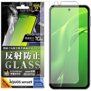 RT-AQM5F/SHG [AQUOS sense9 Like standard ガラスフィルム 反射防止 平面保護 硬度10H]