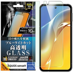 RT-AQM5F/SMG [AQUOS sense9 Like standard ガラスフィルム ブルーライトカット 光沢 平面保護 硬度10H]