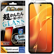 RT-AQM5FK/SCG [AQUOS sense9 Like standard ガラスフィルム 光沢 失敗しない 超かんたん貼り付け キット付き 硬度10H]