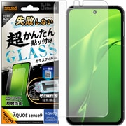 RT-AQM5FK/SHG [AQUOS sense9 Like standard ガラスフィルム 反射防止 失敗しない 超かんたん貼り付け キット付き 硬度10H]