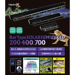 ヨドバシ.com - ゼンスイ バータイプソラリウム UV LED 200