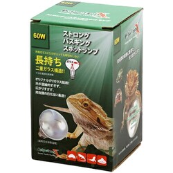 RP-003 [バスキングスポットランプ ストロング 60W]
