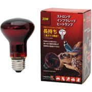 RP-005 [インフラレッドヒートランプ ストロング 20W]