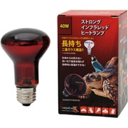 RP-006 [インフラレッドヒートランプ ストロング 40W]
