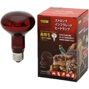 RP-008 [インフラレッドヒートランプ ストロング 100W]