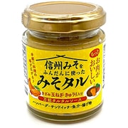 信州みそをふんだんに使ったみそタル 240g [マヨネーズ]