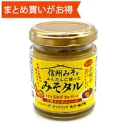 信州みそをふんだんに使ったみそタル 240g [マヨネーズ 期限切迫商品（賞味期限：2025年7月8日）]