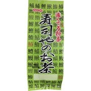 濃く出る寿司屋のお茶 200g [お茶]