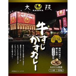 大阪牛すじかすカレー200g