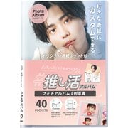 推し活アルバム フォトアルバム クリア OKA-6401-90