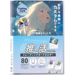 Stray Kids スキズ CD アルバム トレカ ポストカード まとめ売り