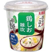 スープdeごはん 鶏しお雑炊 カップ 70.3g