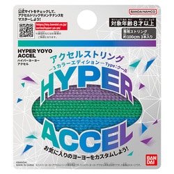 ハイパーヨーヨーアクセル アクセルストリング -3カラーエディション- Type：クール [対象年齢：8歳～]