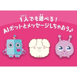 ヨドバシ.com - セガフェイブ emojam ギャラクシーピンク [対象