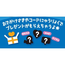 ヨドバシ.com - セガフェイブ emojam ギャラクシーピンク [対象