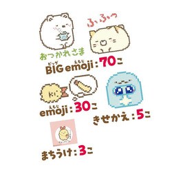 ヨドバシ.com - セガフェイブ emojam 専用 ダウンロードカード