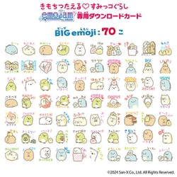 こころ様のお専用✧.゜ すみっコぐらしのおべんきょう」デザインのかわいい目ざまし時計