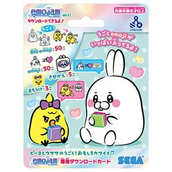 emojam 専用 ダウンロードカード ピーヨとウササのうごく！おもしろカワイイ [対象年齢：6歳～]