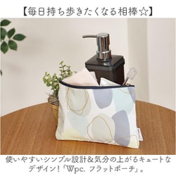 ヨドバシ.com - ワールドパーティー Wpc. W010-287-204 ワールド