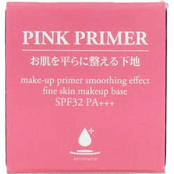 お肌を平らに整える下地 毛穴・凹凸補正化粧下地 SPF32 PA+++ 8g