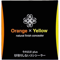 そのまま！plus 厚塗りしないコンシーラー オレンジ×イエロー 各色1.6g