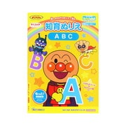 4880149A それいけ！アンパンマン 知育ぬりえ もっと！ABC [対象年齢：1.5歳～]