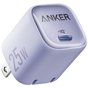 USB急速充電器 Anker Charger 25W USB PD(パワーデリバリー)対応 25W 折りたたみ式プラグ パープル A26561Q1