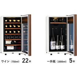 ヨドバシ.com - さくら製作所 SAKURA WORKS 1温度式ワイン