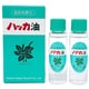 ハッカ油詰め替え リフィル 11.5ml×2