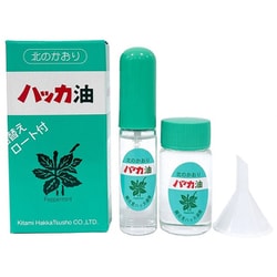 ハッカ油セット 11.5ml+20ml