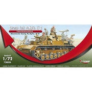 MR728056 1/72 独・IV号戦車 D型・ドイツアフリカ軍団 [組立式プラスチックモデル]