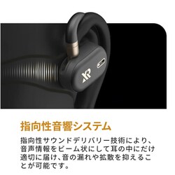 Xround TREK　ワイヤレスイヤホン オープンイヤー XRD-XOW-01 XROUND TREK トレック ながら聴き オープンイヤー型