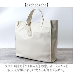 ヨドバシ.com - カシュカシュ Cacha Cacha cache00970 [10-00