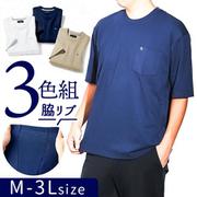 fr957936 [957936001 着心地すっきり体型カバーTシャツ3色組 Mサイズ 3p]